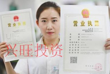坪山區(qū)個(gè)體營(yíng)業(yè)執(zhí)照