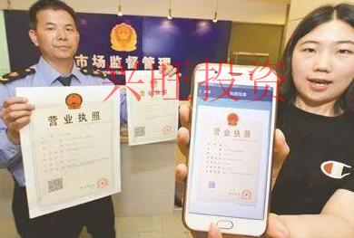 坪山區注冊公司程序