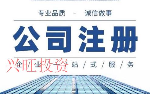 三水商標(biāo)注冊流程有哪些