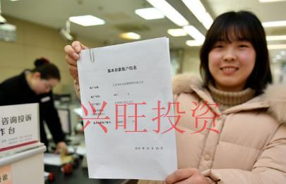 龍華新區(qū)注冊(cè)公司基本戶流程