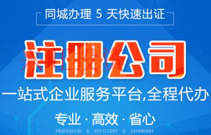什么情況可以不辦營(yíng)業(yè)執(zhí)照