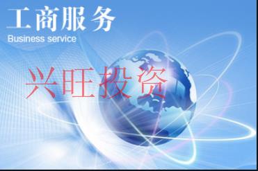 怎么申請食品生產許可證？流程是什么