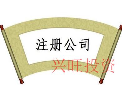 公司營業(yè)執(zhí)照正副本都有什么作用？