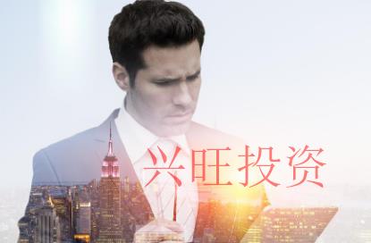 代辦注冊(cè)公司