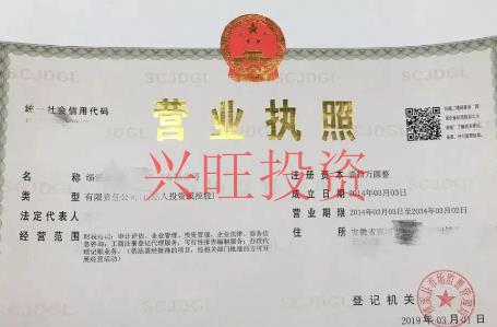 企業(yè)辦理股權(quán)變更的注意事項有哪些？