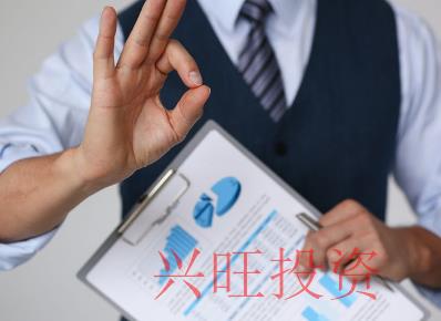 注冊(cè)公司