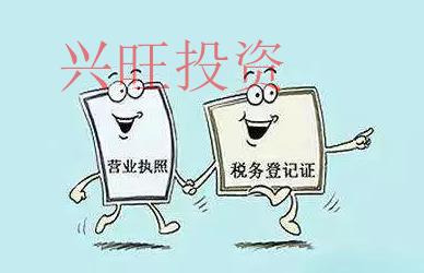 進(jìn)出口貿(mào)易公司注冊(cè)需要什么條件