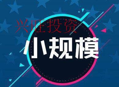 代理記賬報稅怎么做的?收費一樣嗎？