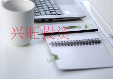 注冊公司