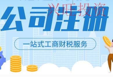 大嶺山鎮注冊公司