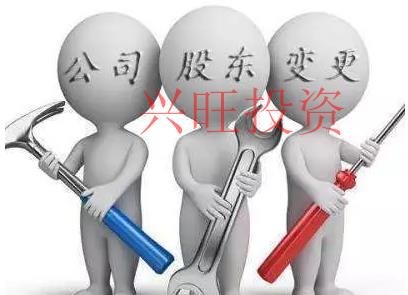 香洲區注冊公司