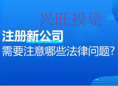 個體戶注銷流程