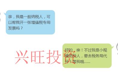 一般納稅人