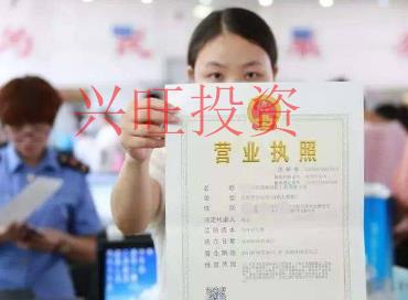 五證合一營業執照怎么辦理？