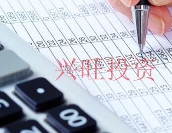 做賬報(bào)稅