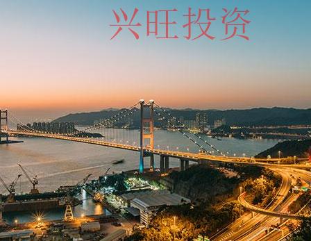 注冊進(jìn)出口公司