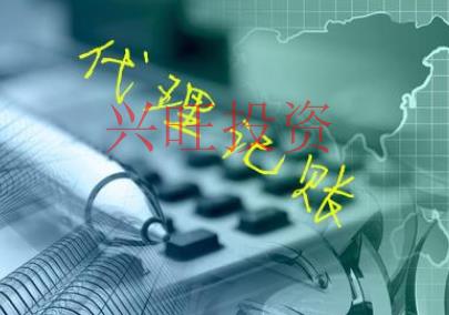 浦東代理記賬