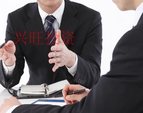 注冊電商公司
