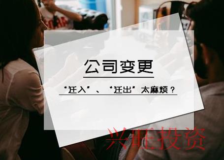 注冊成立企業(yè)集團(tuán)的流程要求
