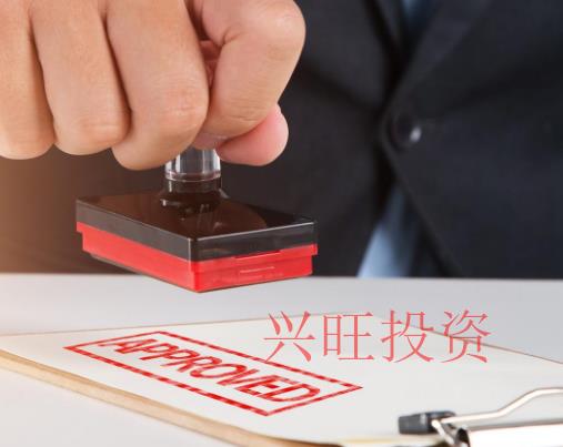 公司刻章4點(diǎn)要求