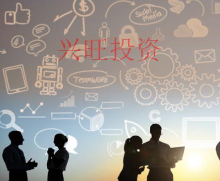 公司注冊
