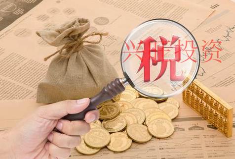 企業納稅信用等級