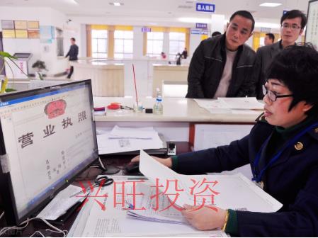 中堂鎮(zhèn)注冊有限公司