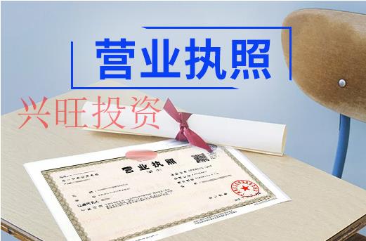 橋頭鎮注冊公司