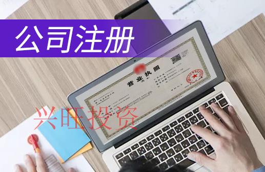 公司起名,不同行業名稱能相同嗎？