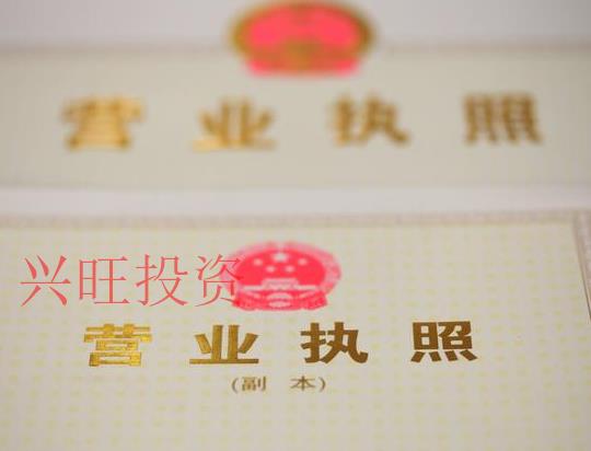 塘廈鎮(zhèn)注冊公司